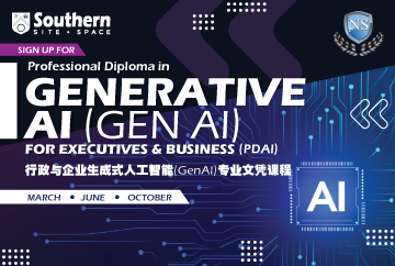 Professional-Diploma-in-GenAI-for-Executives-&-Business (PDAI)